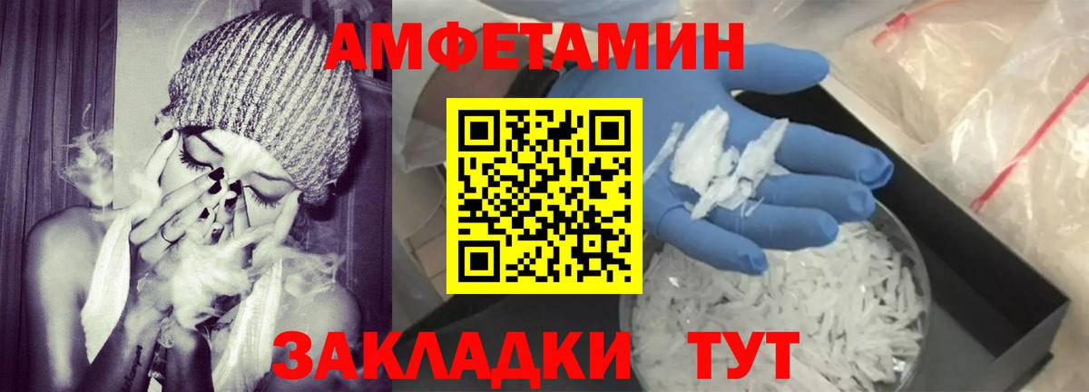 мега как зайти  АМФ  Вход с VPN  АМФ 98%  Саянск 