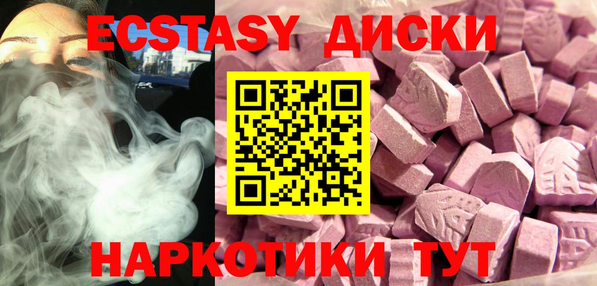 ЭКСТАЗИ бентли  Вход с VPN  даркнет формула  Саянск 