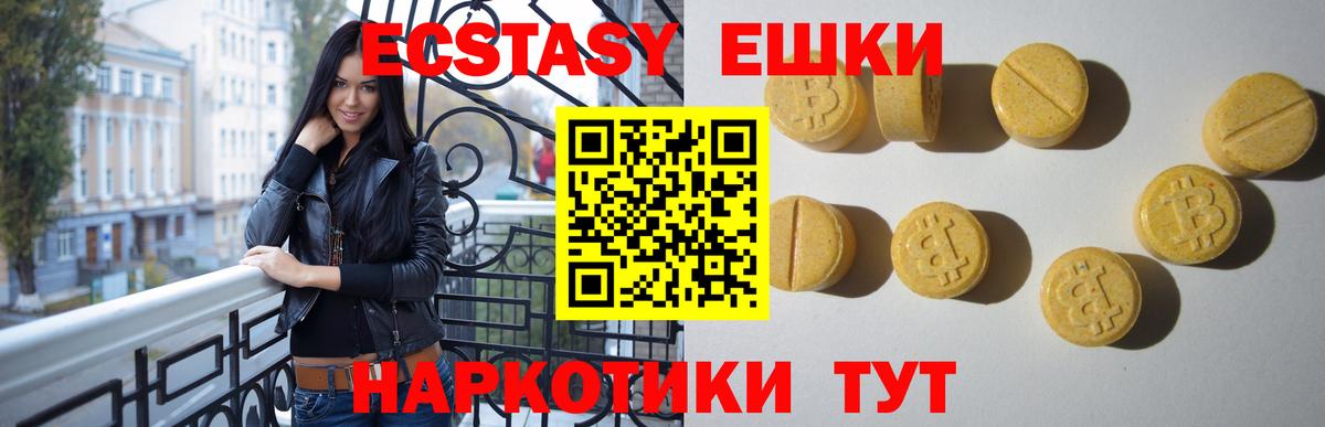 Экстази louis Vuitton Саянск