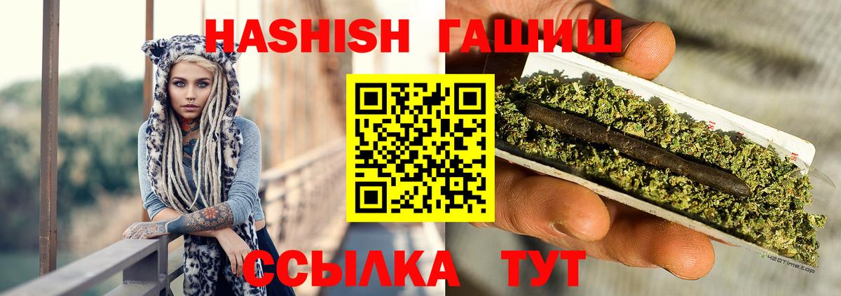 Гашиш  ГАШ AMNESIA HAZE  Саянск  Вход с VPN  ГАШИШ убойный 
