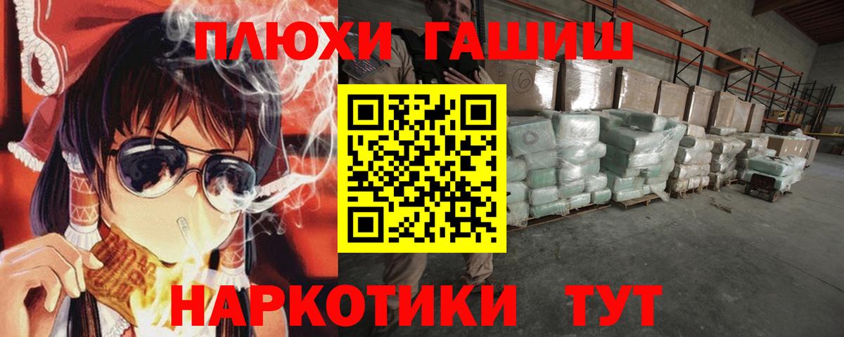 Гашиш ice o lator Саянск