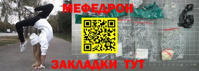 дживик Новокубанск