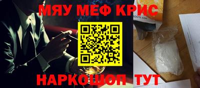 метадон Обнинск