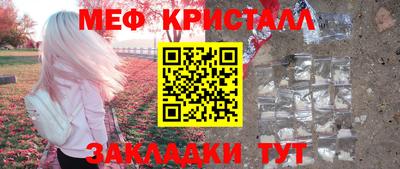 кристаллы Нягань