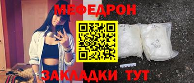 дживик Новокубанск