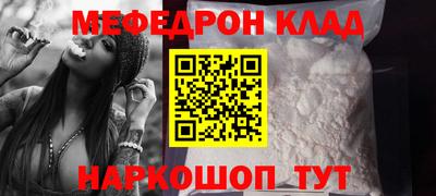 дживик Новокубанск