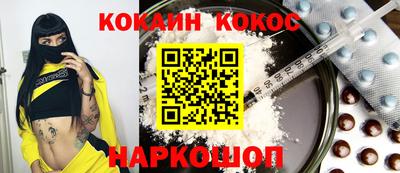 кристаллы Нягань