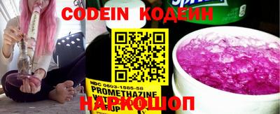 кристаллы Нягань