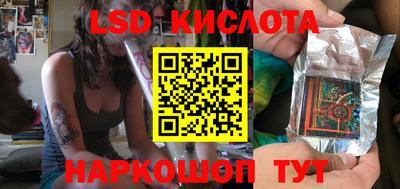 гашиш Новозыбков
