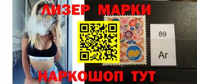 бутират Новодвинск