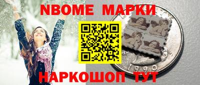 кристаллы Нягань