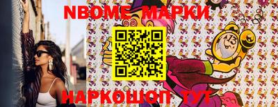 бутират Новодвинск