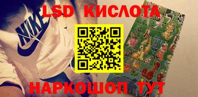 гашиш Новозыбков