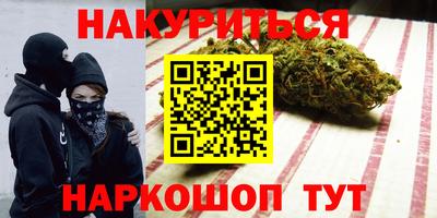дживик Новокубанск