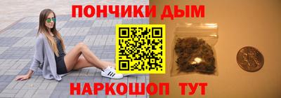 гашиш Новозыбков