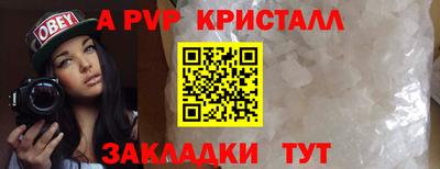 стаф Обь