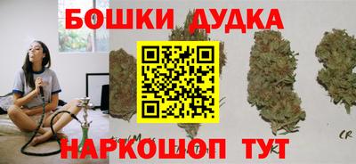 бутират Новодвинск