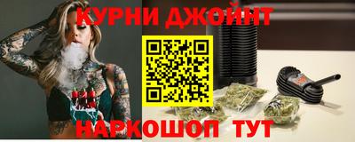 бутират Новодвинск