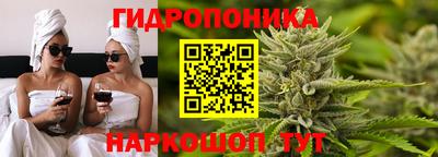 бутират Новодвинск
