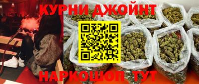 дживик Новокубанск