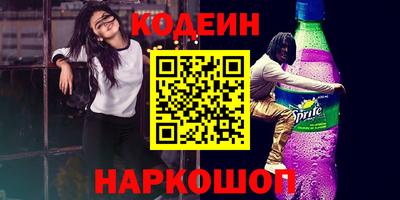 бутират Новодвинск