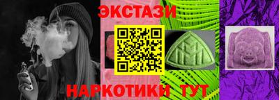 стаф Обь
