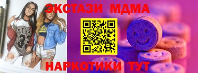 бутират Новодвинск