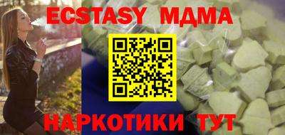 гашиш Новозыбков