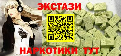 метадон Обнинск