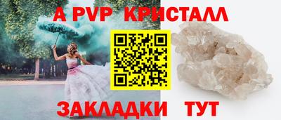 стаф Обь