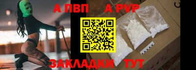 дживик Новокубанск