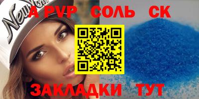 дживик Новокубанск