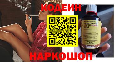 стаф Обь