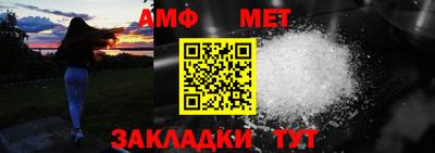 стаф Обь