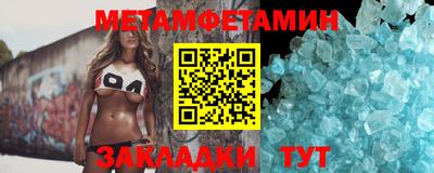 бутират Новодвинск