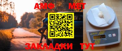 метадон Обнинск