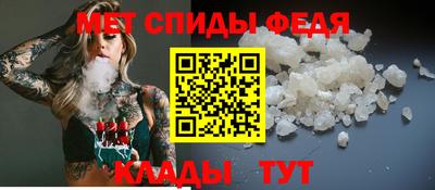 стаф Обь