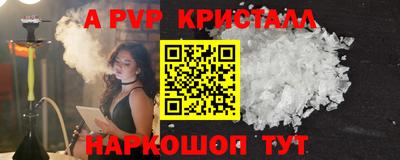 бутират Новодвинск