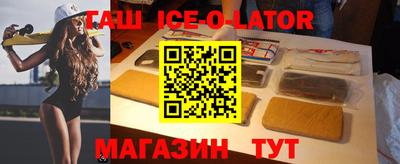 бутират Новодвинск