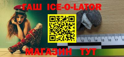гашиш Новозыбков