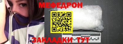 стаф Обь