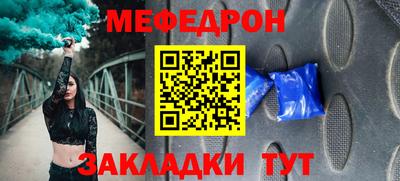 кристаллы Нягань