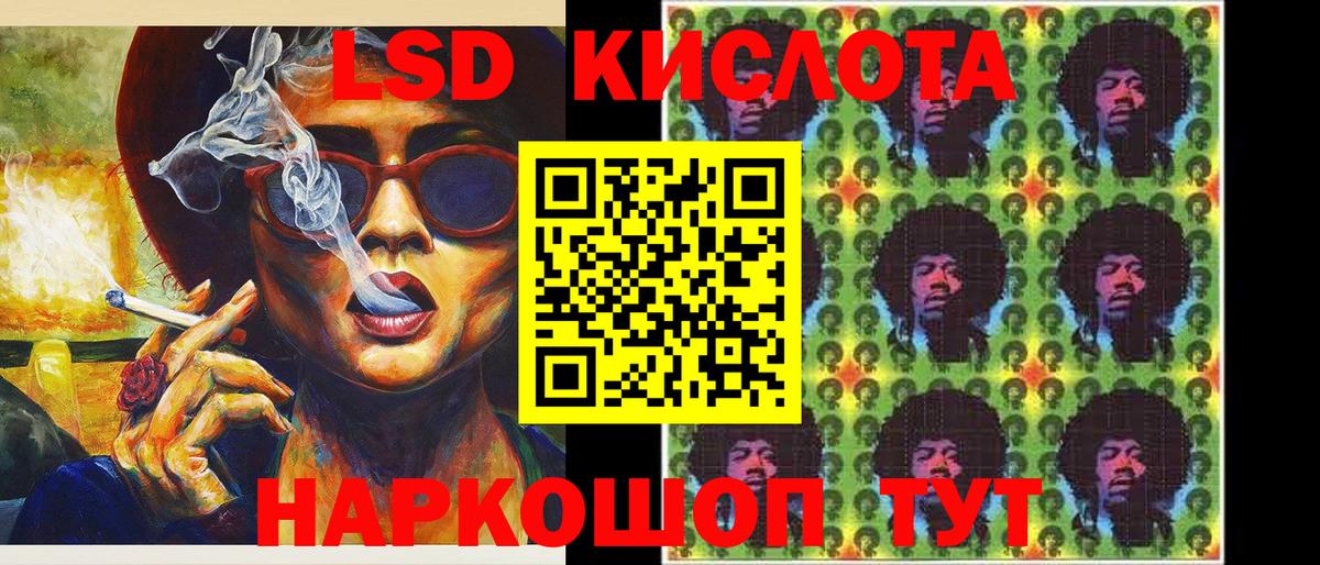 Марки NBOMe 1,8мг Саянск